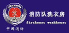 我司設(shè)備應用行業(yè)“消防”